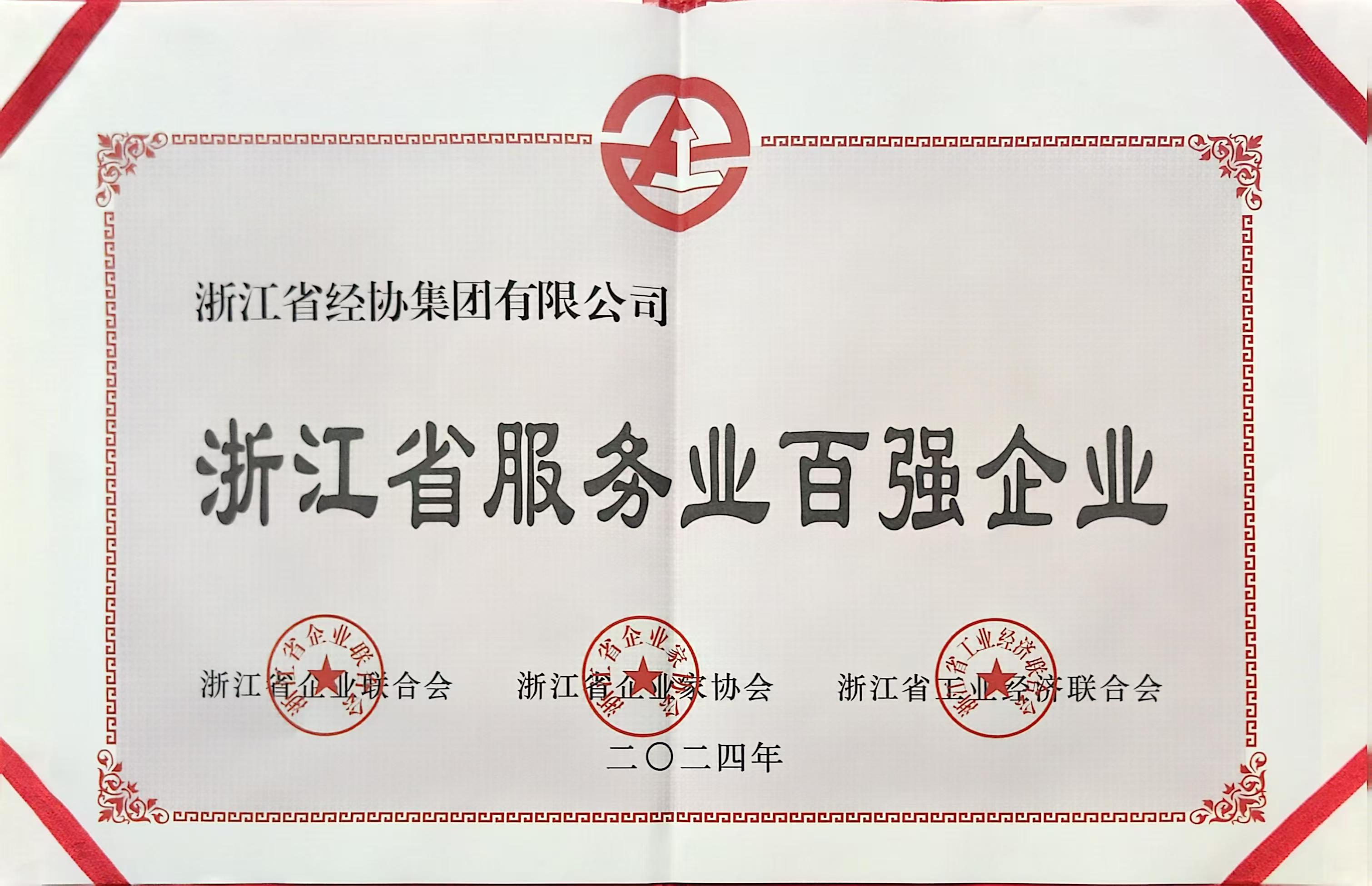 旺财28官网-追求康健,你我一起生长