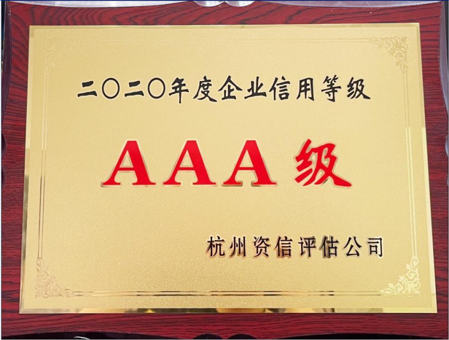 旺财28-